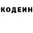 Кодеин напиток Lean (лин) Kolia360 Milshyn