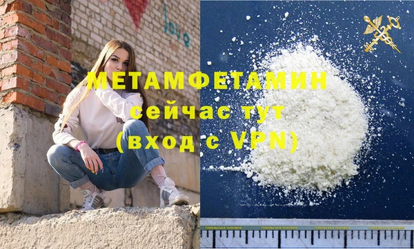 ешки Бородино